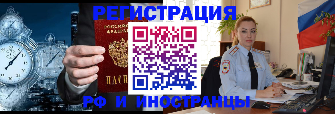 пропишу в квартире в Артёме