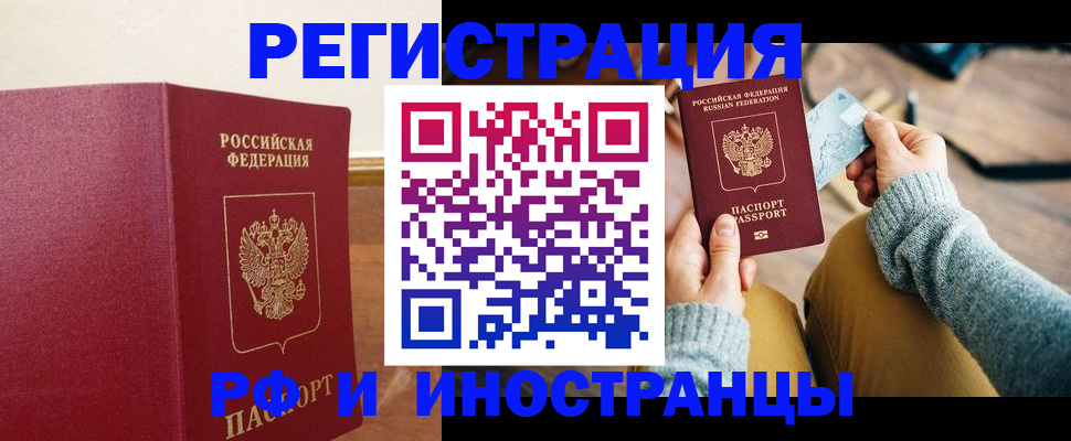 временная регистрация госуслуги в Артёме